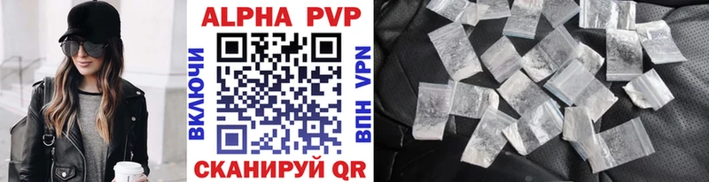 Alfa_PVP СК КРИС  Абакан 