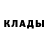 КЕТАМИН VHQ DOMINION PIE