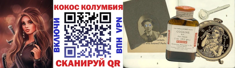 КОКАИН Боливия  закладки  Абакан 