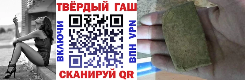 ГАШ убойный  площадка телеграм  Абакан  цена  