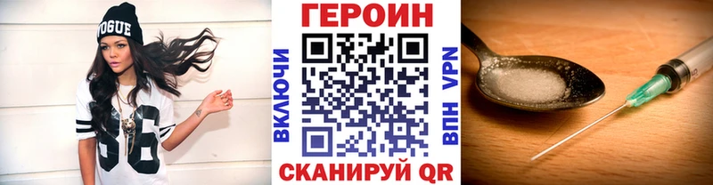 купить  сайты  Абакан  Героин афганец 