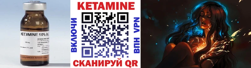 площадка какой сайт  Абакан  КЕТАМИН VHQ  сколько стоит 
