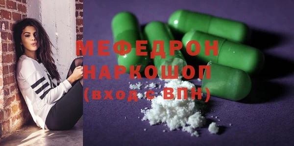кокаин Горно-Алтайск