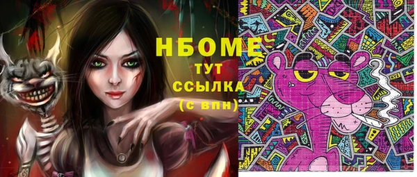 мефедрон мука Горняк