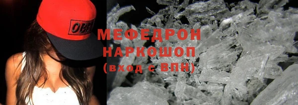 кокаин Горно-Алтайск