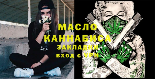 кокаин Горно-Алтайск
