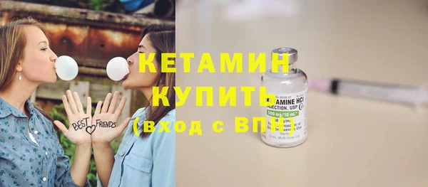 кокаин Горно-Алтайск