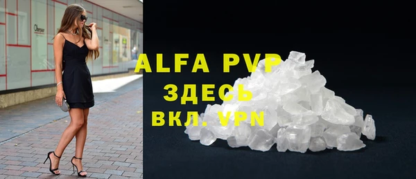 мефедрон мука Горняк