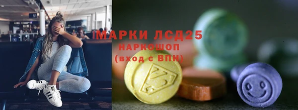 кокаин Горно-Алтайск