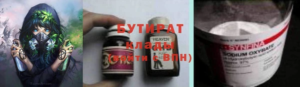 мефедрон мука Горняк