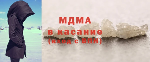 мефедрон мука Горняк