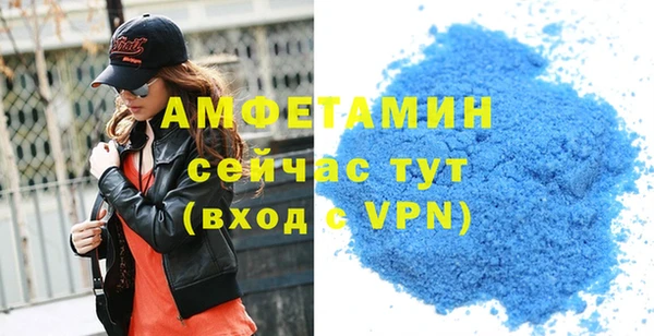 мефедрон мука Горняк
