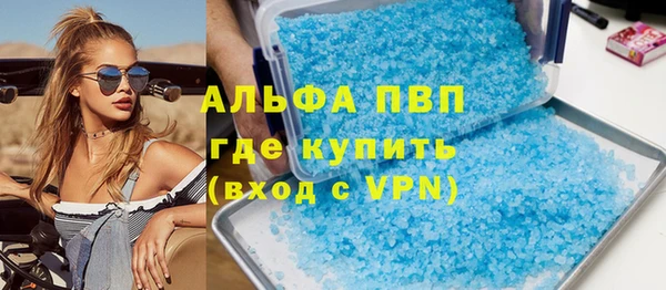 ALPHA-PVP Тобольск