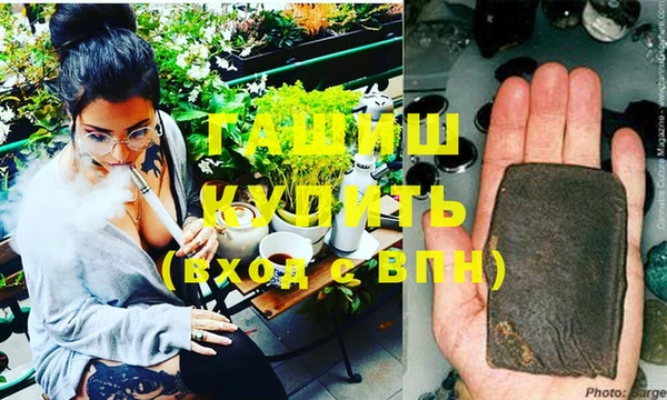 мефедрон мука Горняк