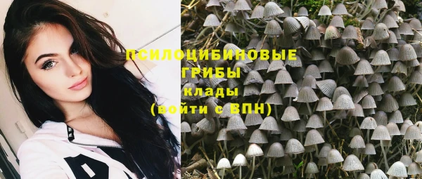 мефедрон мука Горняк