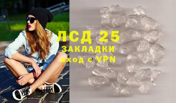 мефедрон мука Горняк