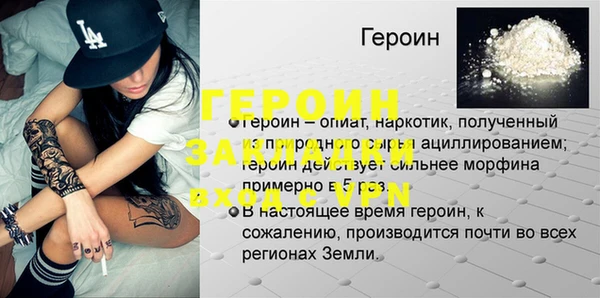 кокаин Горно-Алтайск