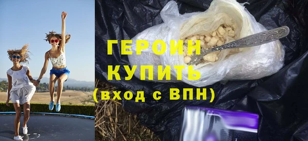 кокаин Горно-Алтайск