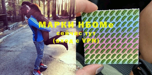 мефедрон мука Горняк