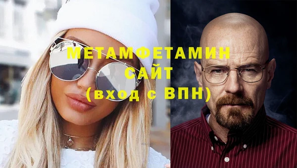 мефедрон мука Горняк