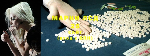 мефедрон мука Горняк