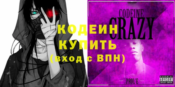 мефедрон мука Горняк