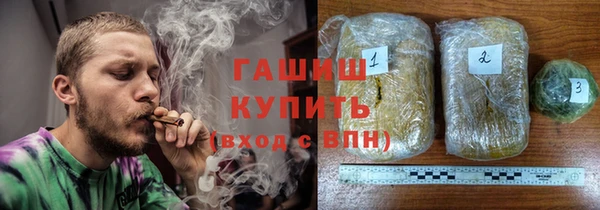 кокаин Горно-Алтайск