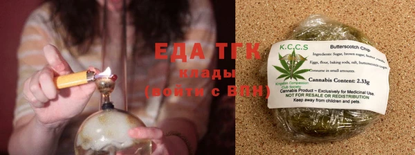 мефедрон мука Горняк