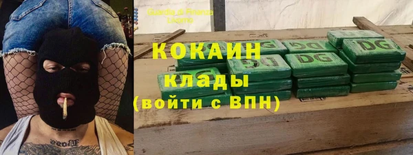 мефедрон мука Горняк