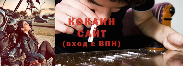 кокаин Горно-Алтайск