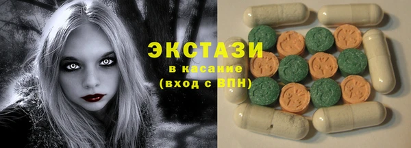 мефедрон мука Горняк