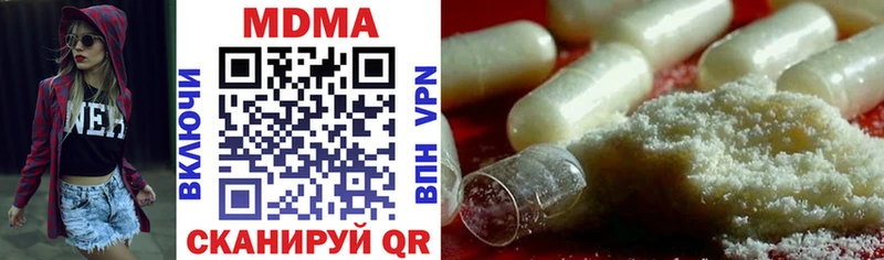 MDMA VHQ  Абакан 