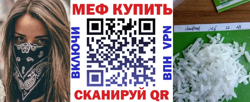 как найти   Абакан  Мефедрон мяу мяу 