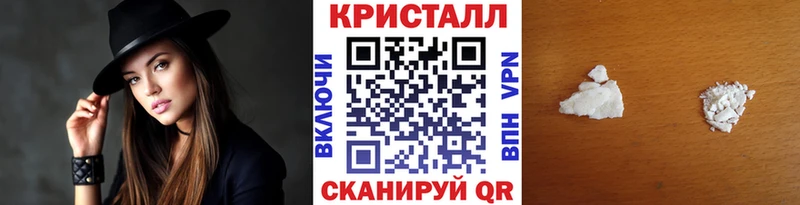 Метамфетамин Methamphetamine  Абакан 