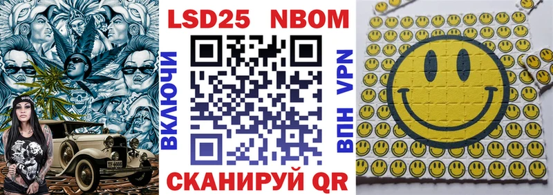 продажа наркотиков  Абакан  Наркотические марки 1,5мг 
