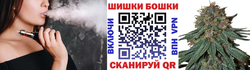 Бошки марихуана марихуана  Абакан 